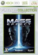 Mass Effect (Gamme Classics)