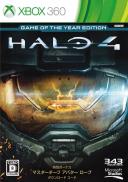 Halo 4 - Edition Jeu de l'Année