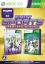 Kinect Sports : Double Pack - Ultimate Collection