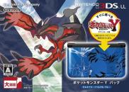 Pokémon Y (Xerneas Yveltal Blue 3DS LL Pack)