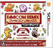 Ultimate NES remix (3DS)