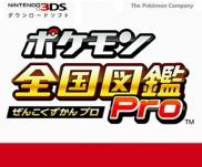 Pokédex 3D Pro (3DS)