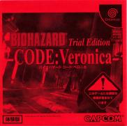 BioHazard CODE: Veronica Trial Edition