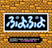 Famimaga Disk Vol.5 - Puyo Puyo