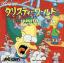Krusty's Fun House : Featuring the Simpsons !