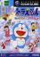 Doraemon: Minna de Asobo! Minidorando