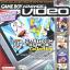 Cartoon Network Collection : Game Boy Advance Video - Premium Edition
