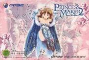 Princess Maker 2 (KO)