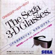 SEGA Master System The Sega 3D Glasses