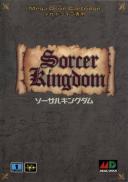 Sorcerer's Kingdom
