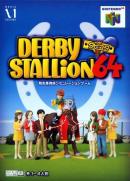 Derby Stallion 64 (JP)