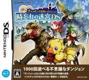 Final Fantasy Fables : Chocobo's Dungeon DS