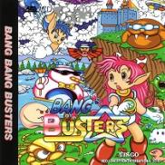 Bang Bang Busters (Bang² Busters)
