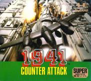 1941: Counter Attack (SuperGrafx)