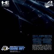 Super Raiden (Super CD)

