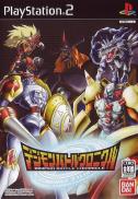 Digimon Rumble Arena 2
