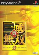 Dynasty Warriors 3
