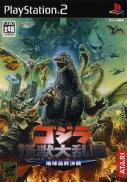 Godzilla : Save the Earth