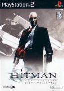 Hitman 2: Silent Assassin

