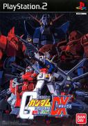 Mobile Suit Gundam: Federation vs. Zeon

