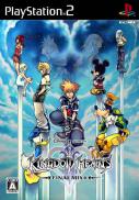 Kingdom Hearts Re : Chain of Memories