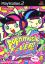 Pop'n Music 14 FEVER!