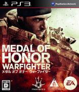 Medal of Honor : Warfighter