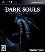 Dark Souls - Prepare To Die Edition