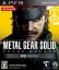 Metal Gear Solid: Peace Walker HD Edition (JP)