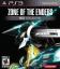 Zone of the Enders HD Collection - Classics HD
