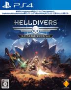 Helldivers : Super-Earth Ultimate Edition