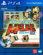 River City Melee: Battle Royal Special (ASIA)