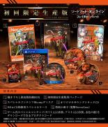 Sword Art Online: Fatal Bullet - Collector's Edition 