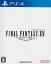 Final Fantasy XIV Online - Edition Intégrale