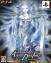 Fairy Fencer F: Advent Dark Force - Limited Edition