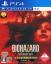 Resident Evil 7: Biohazard - Gold Edition (PS VR)