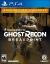 Tom Clancy's Ghost Recon: Breakpoint - Edition Gold