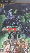 Project Cerberus