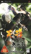 Tenchu : Time of the Assassins