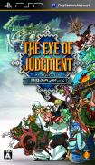 The Eye of Judgment : Legends