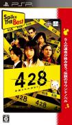428: Fuusa Sareta Shibuya de (Gamme Spike the Best)