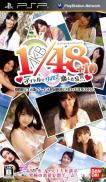 AKB1/48: Idol to Guam de Koishitara... (First Print Limited Edition)