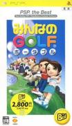 Everybody's Golf (Gamme Platinum)