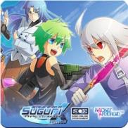 Acceleration of SUGURI X-Edition (PS3)
