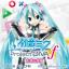Hatsune Miku: Project DIVA f (PS Store PSVita)