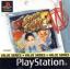 Street Fighter Collection 2 (Gamme White Label Value Series)