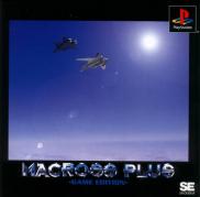 Macross Plus Game Edition (JP)
