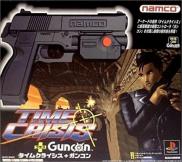 Time Crisis + G-Con 45 - Pack