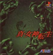 Shin Megami Tensei