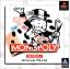 Monopoly (Gamme Platinum)